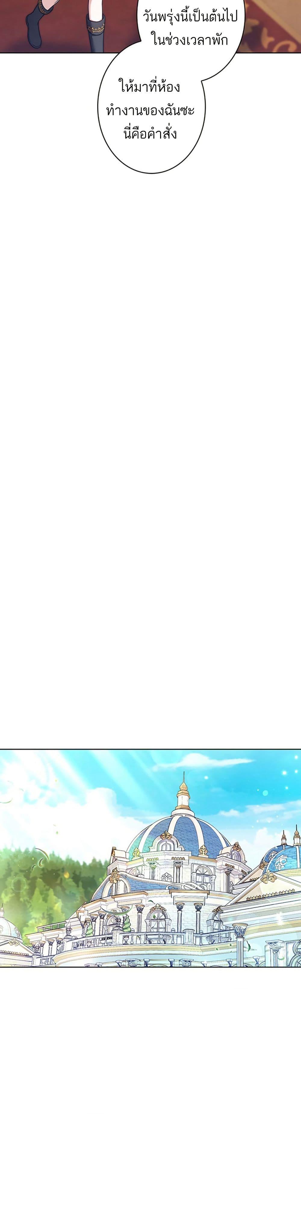Manga-lc-com อ่านมังงะ อ่านการ์ตูน ออนไลน์ ฟรี I Was Supposed to Be a Stalker Lady, but Somehow I’m Being Adored Instead ตอนที่ 1 2 3 4 5 6 7 8 9 10 11 12 13 14 ฟรี ไม่มีโฆษณา Manga-lc - อ่าน มังงะ อ่าน การ์ตูน ออนไลน์ อ่านมังงะ ฟรี