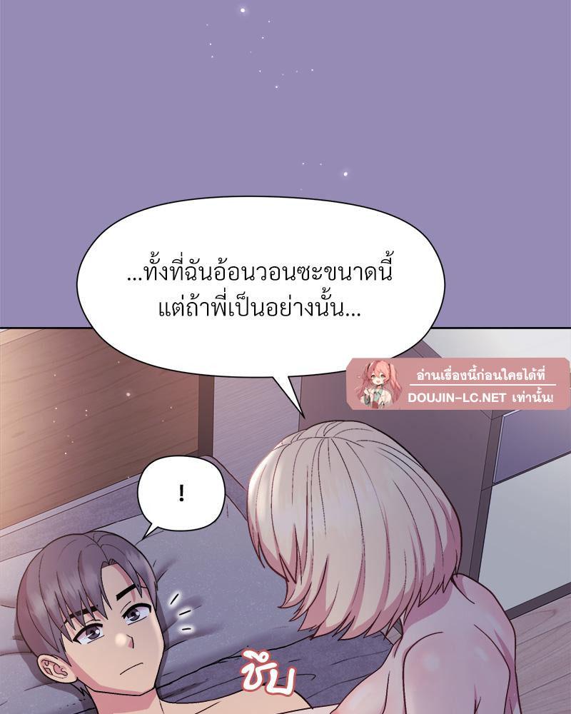 Doujin-Lc- อ่าน โดจิน มังฮวา เกาหลี ญี่ปุ่น จีน แปลไทย Playing a game ตอนที่ 1 2 3 4 5 6 7 8 9 10 11 12 13 14 ฟรี ไม่มีโฆษณา อ่าน โดจิน Manhwa เกาหลี ญี่ปุ่น จีน เรามีครบ คัดมาให้เน้นๆ โดจิน 18+ รับประกันความฟินโดย  Doujin Lc