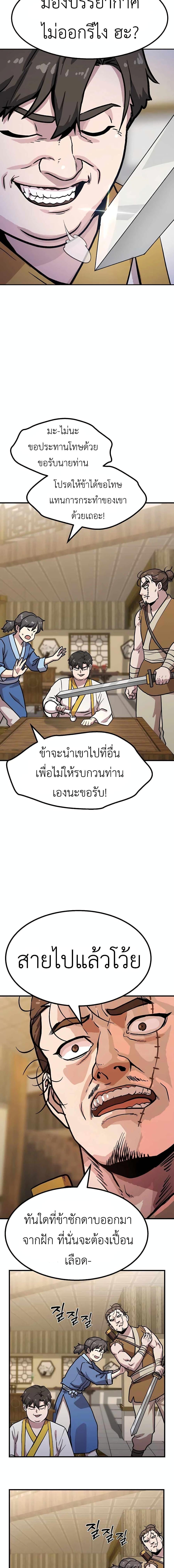 Manga-lc-com อ่านมังงะ อ่านการ์ตูน ออนไลน์ ฟรี Skeleton Warrior ตอนที่ 1 2 3 4 5 6 7 8 9 10 11 12 13 14 ฟรี ไม่มีโฆษณา Manga-lc - อ่าน มังงะ อ่าน การ์ตูน ออนไลน์ อ่านมังงะ ฟรี