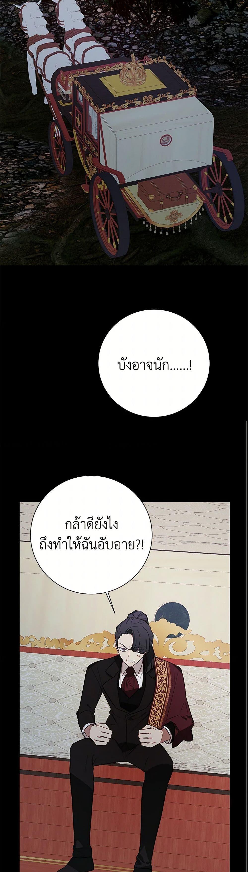 Manga-lc-com อ่านมังงะ อ่านการ์ตูน ออนไลน์ ฟรี The Princess’s Doll Shop ตอนที่ 1 2 3 4 5 6 7 8 9 10 11 12 13 14 ฟรี ไม่มีโฆษณา Manga-lc - อ่าน มังงะ อ่าน การ์ตูน ออนไลน์ อ่านมังงะ ฟรี