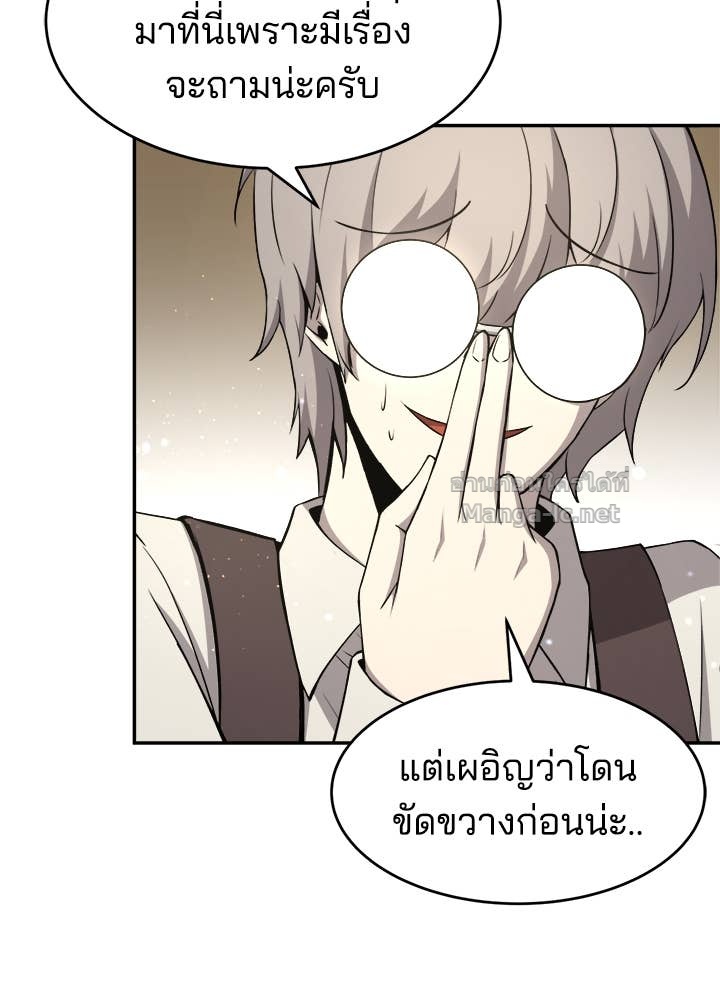 Doujin-Lc- อ่าน โดจิน มังฮวา เกาหลี ญี่ปุ่น จีน แปลไทย ผู้พิชิตเกมป้องกันฐาน ตอนที่ 1 2 3 4 5 6 7 8 9 10 11 12 13 14 ฟรี ไม่มีโฆษณา อ่าน โดจิน Manhwa เกาหลี ญี่ปุ่น จีน เรามีครบ คัดมาให้เน้นๆ โดจิน 18+ รับประกันความฟินโดย Doujin Lc