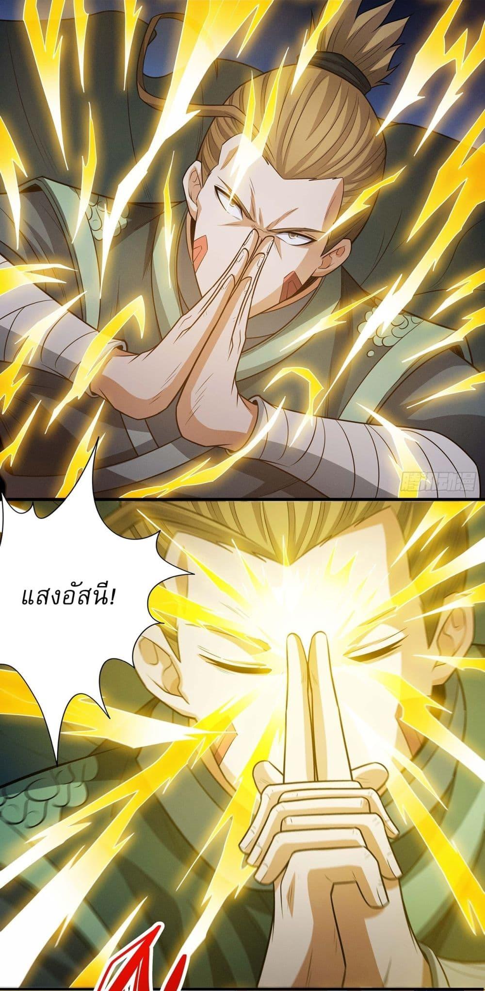 Manga-lc-com อ่านมังงะ อ่านการ์ตูน ออนไลน์ ฟรี God of Martial Arts ตอนที่ 1 2 3 4 5 6 7 8 9 10 11 12 13 14 ฟรี ไม่มีโฆษณา Manga-lc - อ่าน มังงะ อ่าน การ์ตูน ออนไลน์ อ่านมังงะ ฟรี