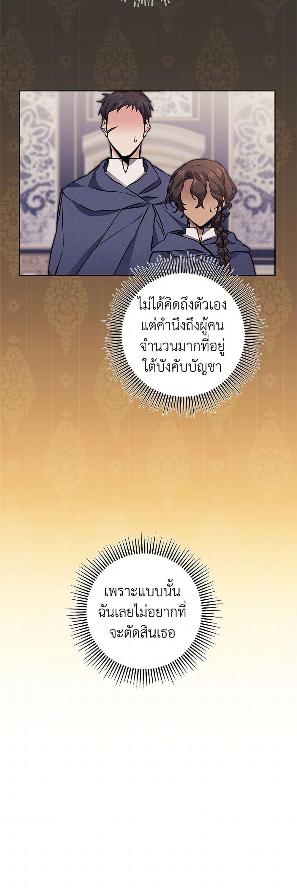 Manga-lc-com อ่านมังงะ อ่านการ์ตูน ออนไลน์ ฟรี I’ve Become the Villainous Empress of a Novel ตอนที่ 1 2 3 4 5 6 7 8 9 10 11 12 13 14 ฟรี ไม่มีโฆษณา Manga-lc - อ่าน มังงะ อ่าน การ์ตูน ออนไลน์ อ่านมังงะ ฟรี