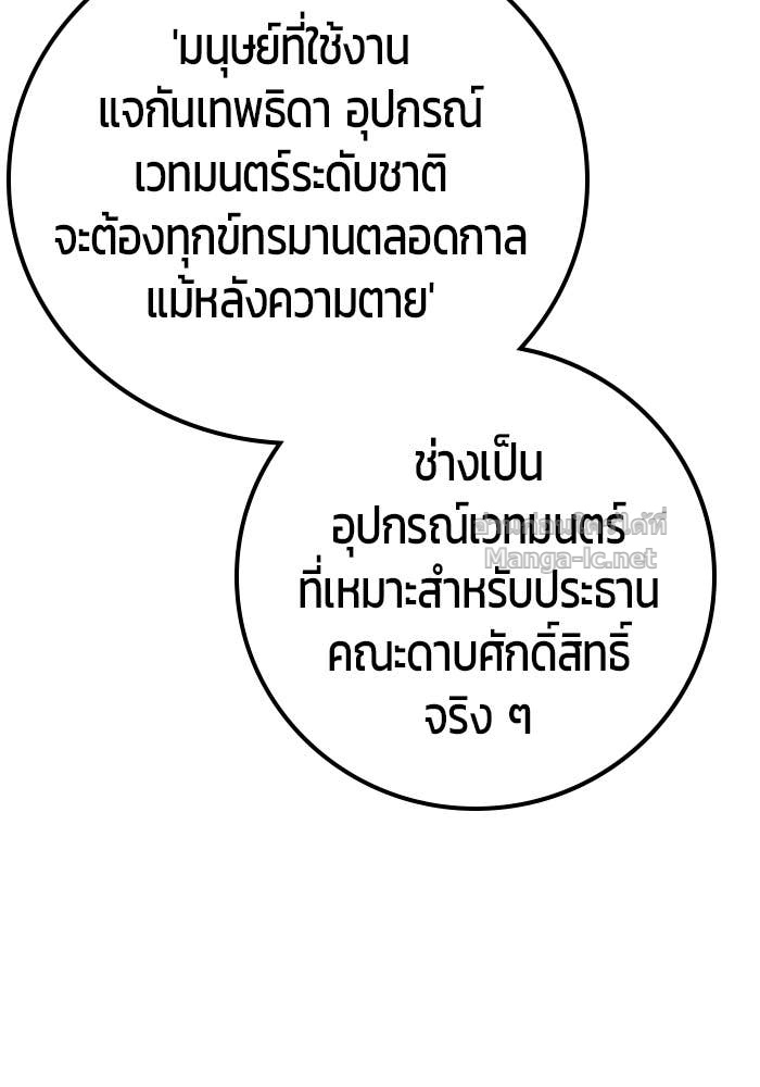 Doujin-Lc- อ่าน โดจิน มังฮวา เกาหลี ญี่ปุ่น จีน แปลไทย แกร่งเกินผู้กล้า แต่ซ่าไม่ได้ ตอนที่ 1 2 3 4 5 6 7 8 9 10 11 12 13 14 ฟรี ไม่มีโฆษณา อ่าน โดจิน Manhwa เกาหลี ญี่ปุ่น จีน เรามีครบ คัดมาให้เน้นๆ โดจิน 18+ รับประกันความฟินโดย Doujin Lc