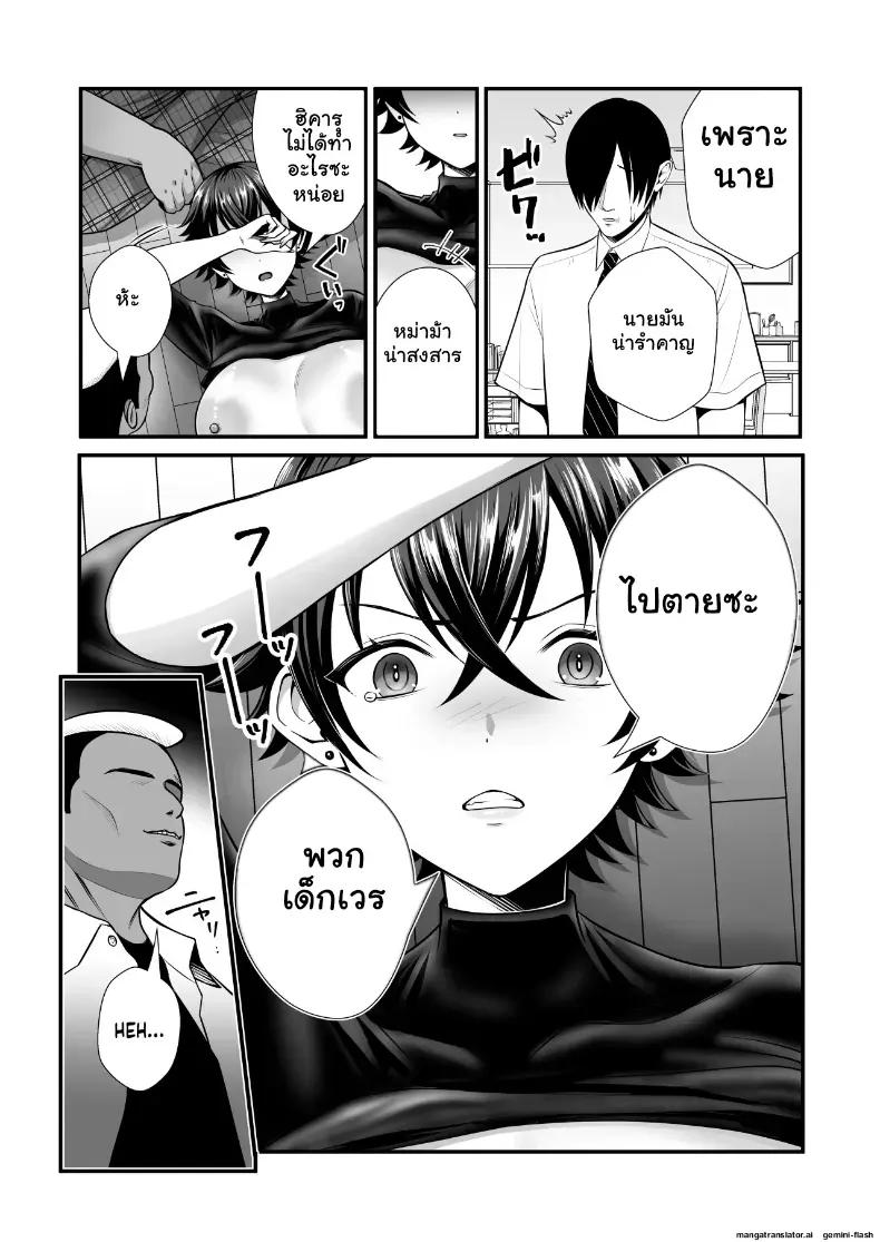 Doujin-Lc- อ่าน โดจิน มังฮวา เกาหลี ญี่ปุ่น จีน แปลไทย แม่หม้ายไร้ควย 12 ปี โดนเพื่อนลูกชาย NTR ยี้จัดหนักฉีดอสุจิเสร็จเสียวจนติดใจกลายเป็นสาวร่าน ตอนที่ 1 2 3 4 5 6 7 8 9 10 11 12 13 14 ฟรี ไม่มีโฆษณา อ่าน โดจิน Manhwa เกาหลี ญี่ปุ่น จีน เรามีครบ คัดมาให้เน้นๆ โดจิน 18+ รับประกันความฟินโดย  Doujin Lc