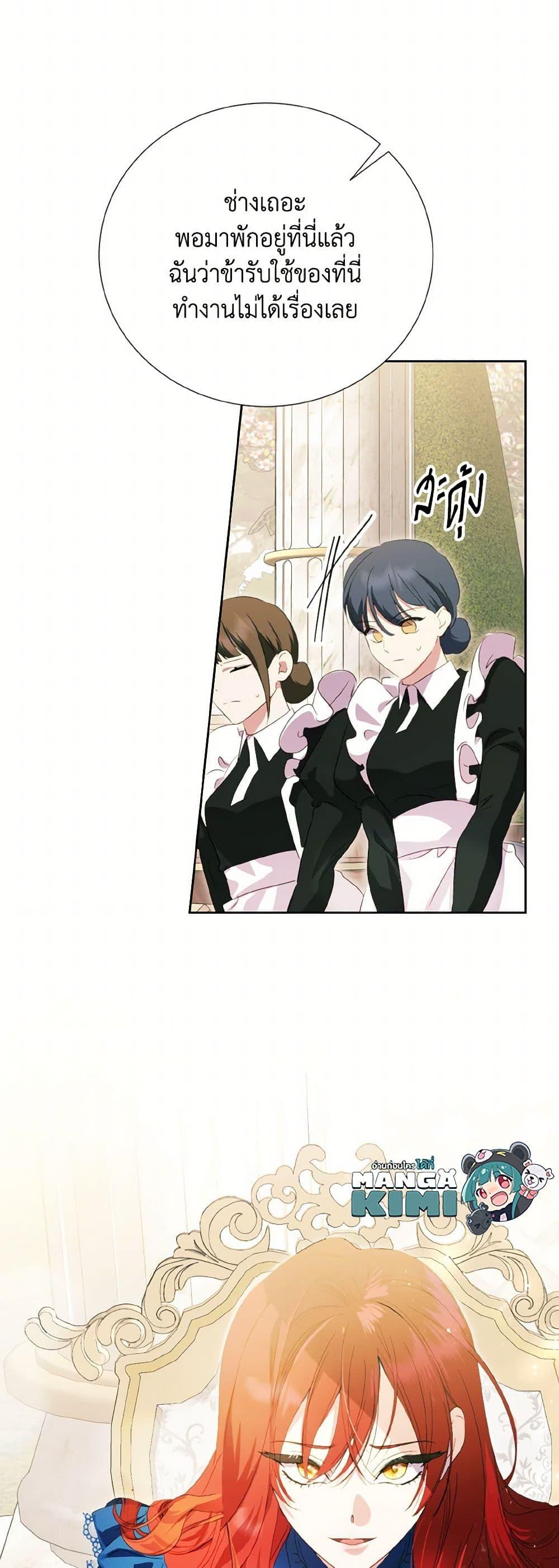 Manga-lc-com อ่านมังงะ อ่านการ์ตูน ออนไลน์ ฟรี If You Remove the Kind Protagonist’s Mask ตอนที่ 1 2 3 4 5 6 7 8 9 10 11 12 13 14 ฟรี ไม่มีโฆษณา Manga-lc - อ่าน มังงะ อ่าน การ์ตูน ออนไลน์ อ่านมังงะ ฟรี