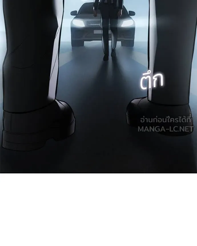 v ตอนที่ 137 รูปที่ 216