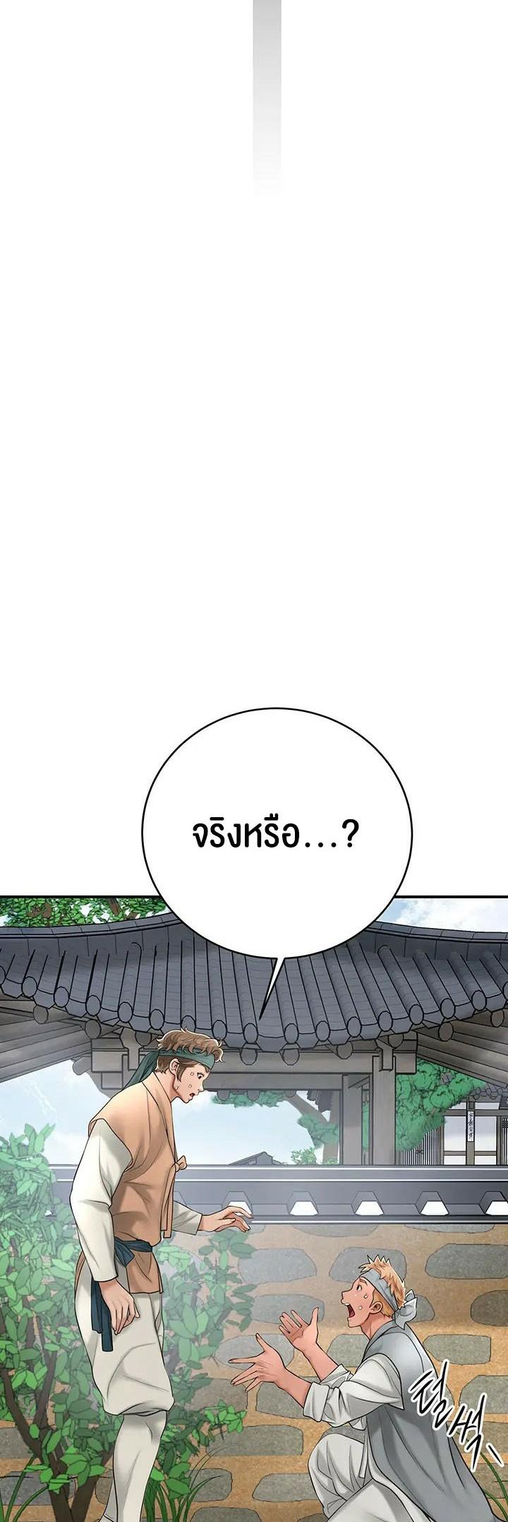 Doujin-Lc- อ่าน โดจิน มังฮวา เกาหลี ญี่ปุ่น จีน แปลไทย Brothel ตอนที่ 1 2 3 4 5 6 7 8 9 10 11 12 13 14 ฟรี ไม่มีโฆษณา อ่าน โดจิน Manhwa เกาหลี ญี่ปุ่น จีน เรามีครบ คัดมาให้เน้นๆ โดจิน 18+ รับประกันความฟินโดย  Doujin Lc
