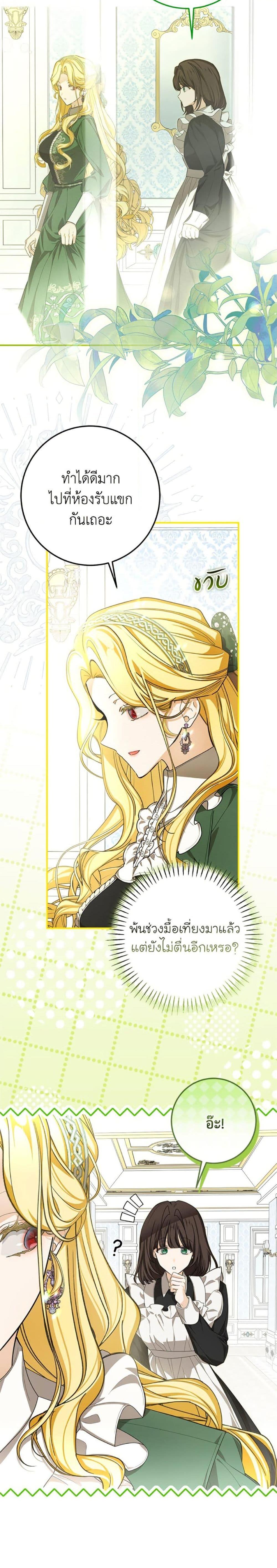 Manga-lc-com อ่านมังงะ อ่านการ์ตูน ออนไลน์ ฟรี I’ve Become the Devil’s Master ตอนที่ 1 2 3 4 5 6 7 8 9 10 11 12 13 14 ฟรี ไม่มีโฆษณา Manga-lc - อ่าน มังงะ อ่าน การ์ตูน ออนไลน์ อ่านมังงะ ฟรี