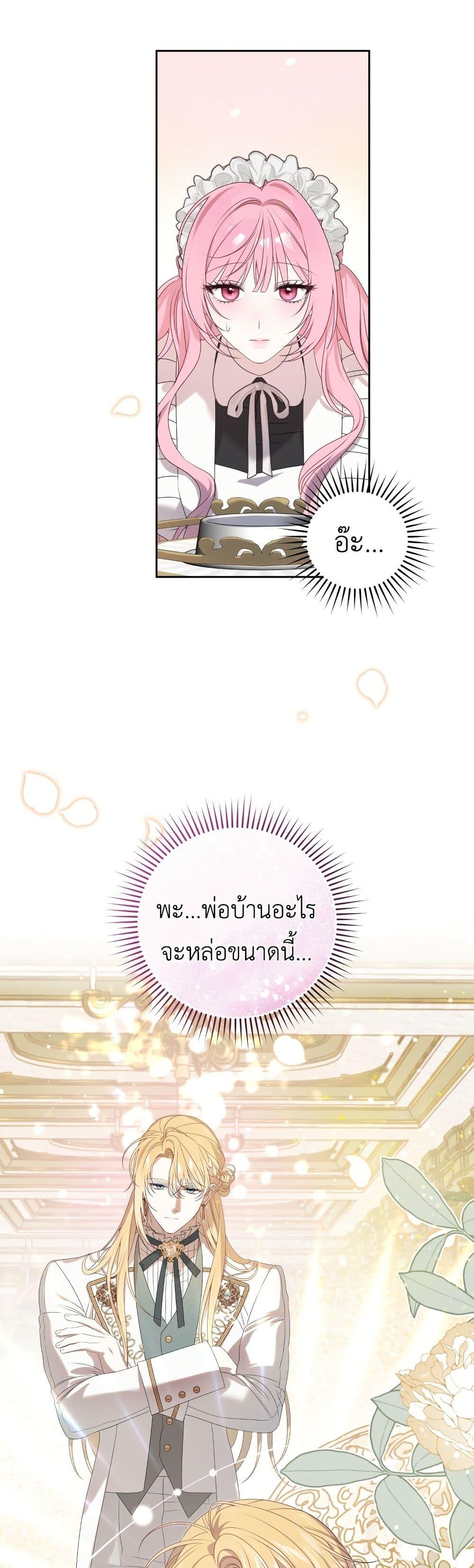 Manga-lc-com อ่านมังงะ อ่านการ์ตูน ออนไลน์ ฟรี The Obsessive Maniac Is Trying To Confine Me ตอนที่ 1 2 3 4 5 6 7 8 9 10 11 12 13 14 ฟรี ไม่มีโฆษณา Manga-lc - อ่าน มังงะ อ่าน การ์ตูน ออนไลน์ อ่านมังงะ ฟรี