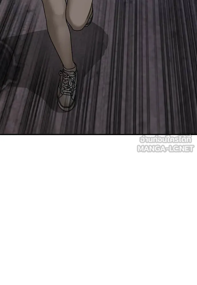 ผู้กล้าฝ่า ตอนที่ 6 รูปที่ 190