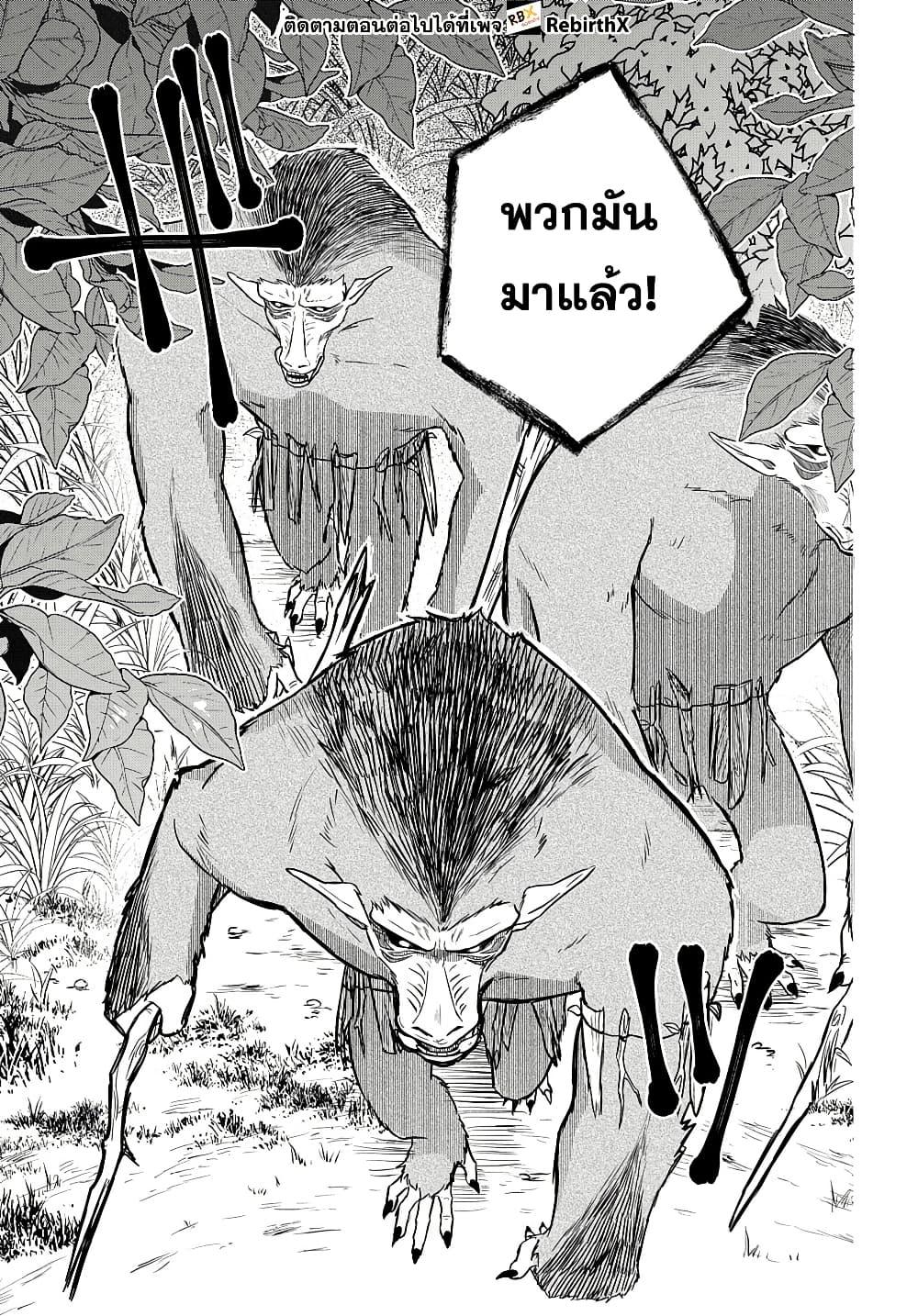 Manga-lc-com อ่านมังงะ อ่านการ์ตูน ออนไลน์ ฟรี Mikiri kara Hajimeru Garyuu Kenjutsu ตอนที่ 1 2 3 4 5 6 7 8 9 10 11 12 13 14 ฟรี ไม่มีโฆษณา Manga-lc - อ่าน มังงะ อ่าน การ์ตูน ออนไลน์ อ่านมังงะ ฟรี