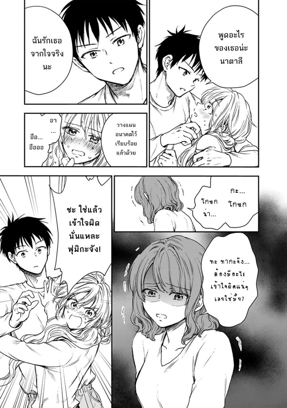 Manga-lc-com อ่านมังงะ อ่านการ์ตูน ออนไลน์ ฟรี Senchi Kara Kaette kita Takashi-kun. Futsuu ni Koukou Seikatsu wo Okuritai ตอนที่ 1 2 3 4 5 6 7 8 9 10 11 12 13 14 ฟรี ไม่มีโฆษณา Manga-lc - อ่าน มังงะ อ่าน การ์ตูน ออนไลน์ อ่านมังงะ ฟรี