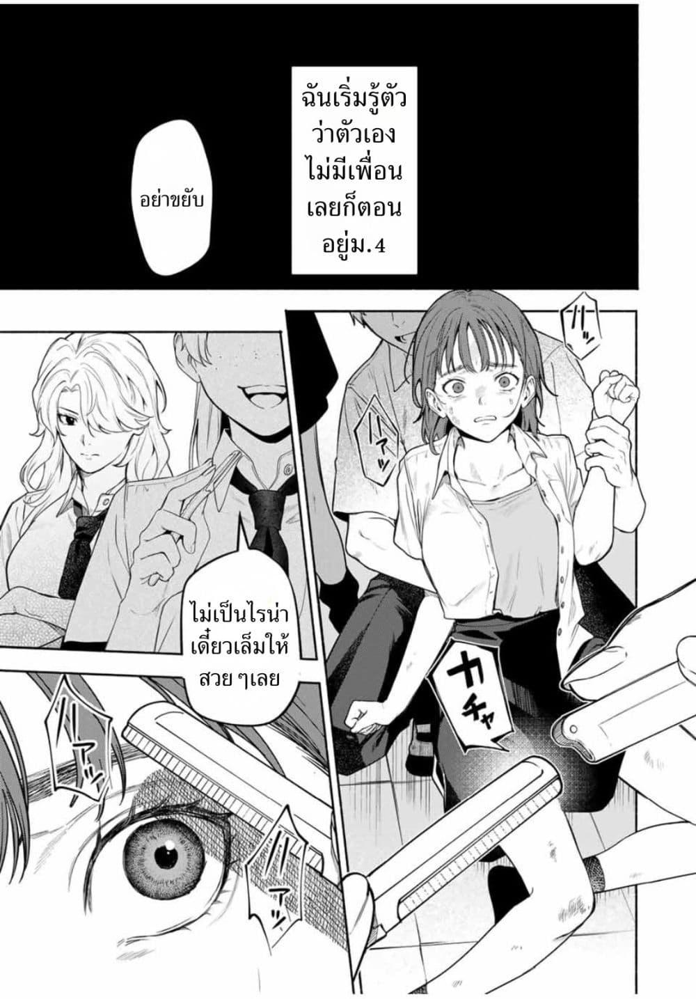 Manga-lc-com อ่านมังงะ อ่านการ์ตูน ออนไลน์ ฟรี Tomodachi Zukuri ตอนที่ 1 2 3 4 5 6 7 8 9 10 11 12 13 14 ฟรี ไม่มีโฆษณา Manga-lc - อ่าน มังงะ อ่าน การ์ตูน ออนไลน์ อ่านมังงะ ฟรี