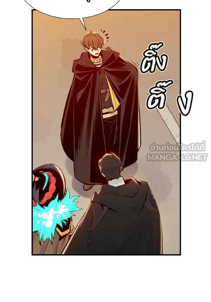 The Lone Necromancer ตอนที่ 66 รูปที่ 144