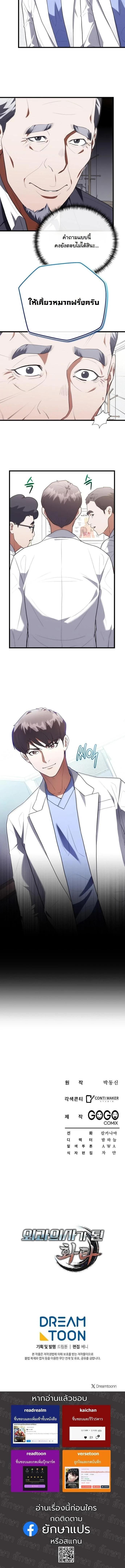 Manga-lc-com อ่านมังงะ อ่านการ์ตูน ออนไลน์ ฟรี Hua Tuo Becomes a Surgeon ตอนที่ 1 2 3 4 5 6 7 8 9 10 11 12 13 14 ฟรี ไม่มีโฆษณา Manga-lc - อ่าน มังงะ อ่าน การ์ตูน ออนไลน์ อ่านมังงะ ฟรี