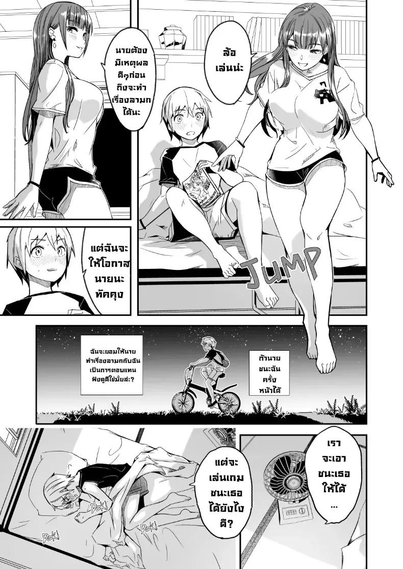 Doujin-Lc- อ่าน โดจิน มังฮวา เกาหลี ญี่ปุ่น จีน แปลไทย ฤดูร้อนกับพี่สาวคนนั้น ตอนที่ 1 2 3 4 5 6 7 8 9 10 11 12 13 14 ฟรี ไม่มีโฆษณา อ่าน โดจิน Manhwa เกาหลี ญี่ปุ่น จีน เรามีครบ คัดมาให้เน้นๆ โดจิน 18+ รับประกันความฟินโดย  Doujin Lc