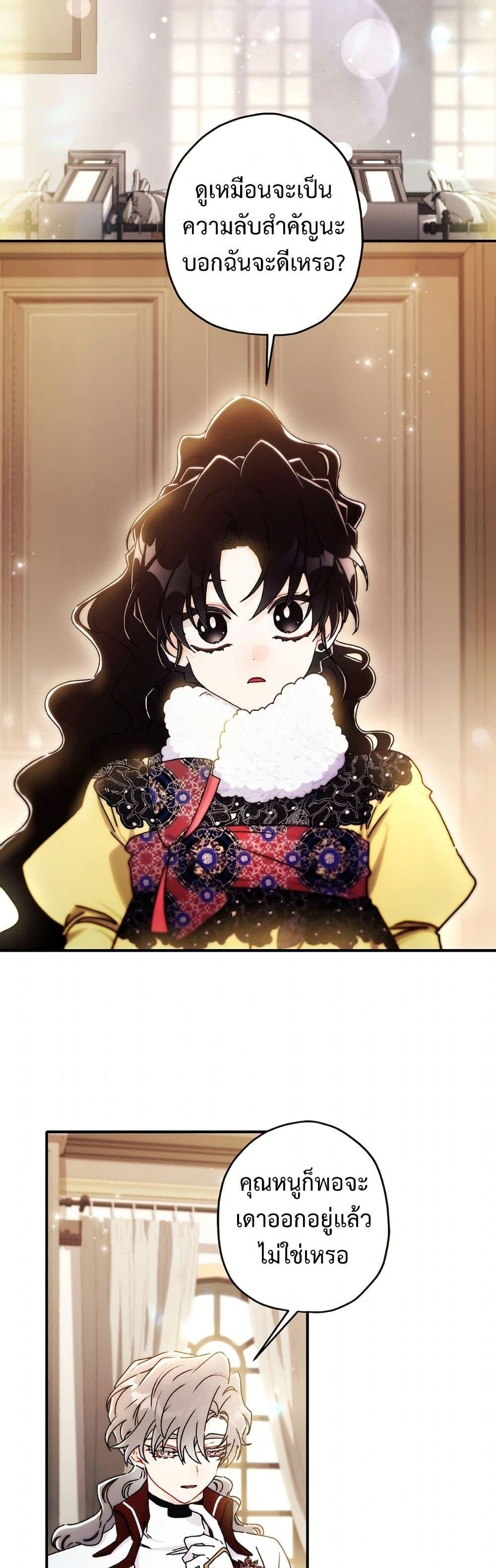Manga-lc-com อ่านมังงะ อ่านการ์ตูน ออนไลน์ ฟรี I Became the Male Lead’s Adopted Daughter ตอนที่ 1 2 3 4 5 6 7 8 9 10 11 12 13 14 ฟรี ไม่มีโฆษณา Manga-lc - อ่าน มังงะ อ่าน การ์ตูน ออนไลน์ อ่านมังงะ ฟรี