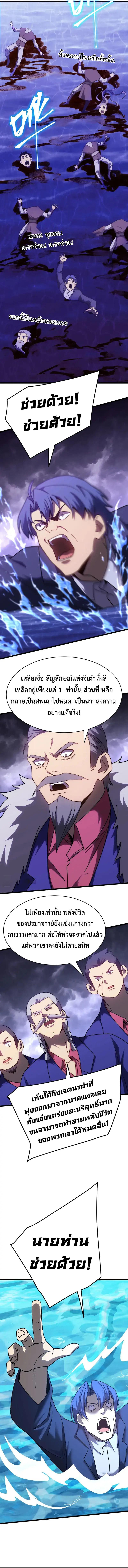 Manga-lc-com อ่านมังงะ อ่านการ์ตูน ออนไลน์ ฟรี Logging 10,000 Years into the Future ตอนที่ 1 2 3 4 5 6 7 8 9 10 11 12 13 14 ฟรี ไม่มีโฆษณา Manga-lc - อ่าน มังงะ อ่าน การ์ตูน ออนไลน์ อ่านมังงะ ฟรี