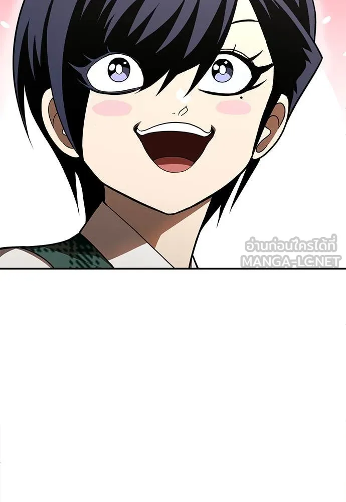 สนามเด็กล่า ตอนที่ 3 รูปที่ 206