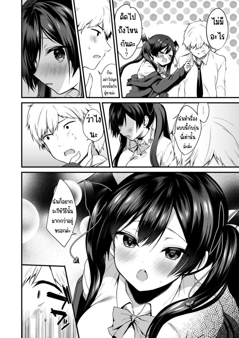 Doujin-Lc- อ่าน โดจิน มังฮวา เกาหลี ญี่ปุ่น จีน แปลไทย เรื่องราวของปีศาจน้อย [Yamo7 (Ayuma Sayu)] Koakuma-chan no Kougeki! ตอนที่ 1 2 3 4 5 6 7 8 9 10 11 12 13 14 ฟรี ไม่มีโฆษณา อ่าน โดจิน Manhwa เกาหลี ญี่ปุ่น จีน เรามีครบ คัดมาให้เน้นๆ โดจิน 18+ รับประกันความฟินโดย  Doujin Lc
