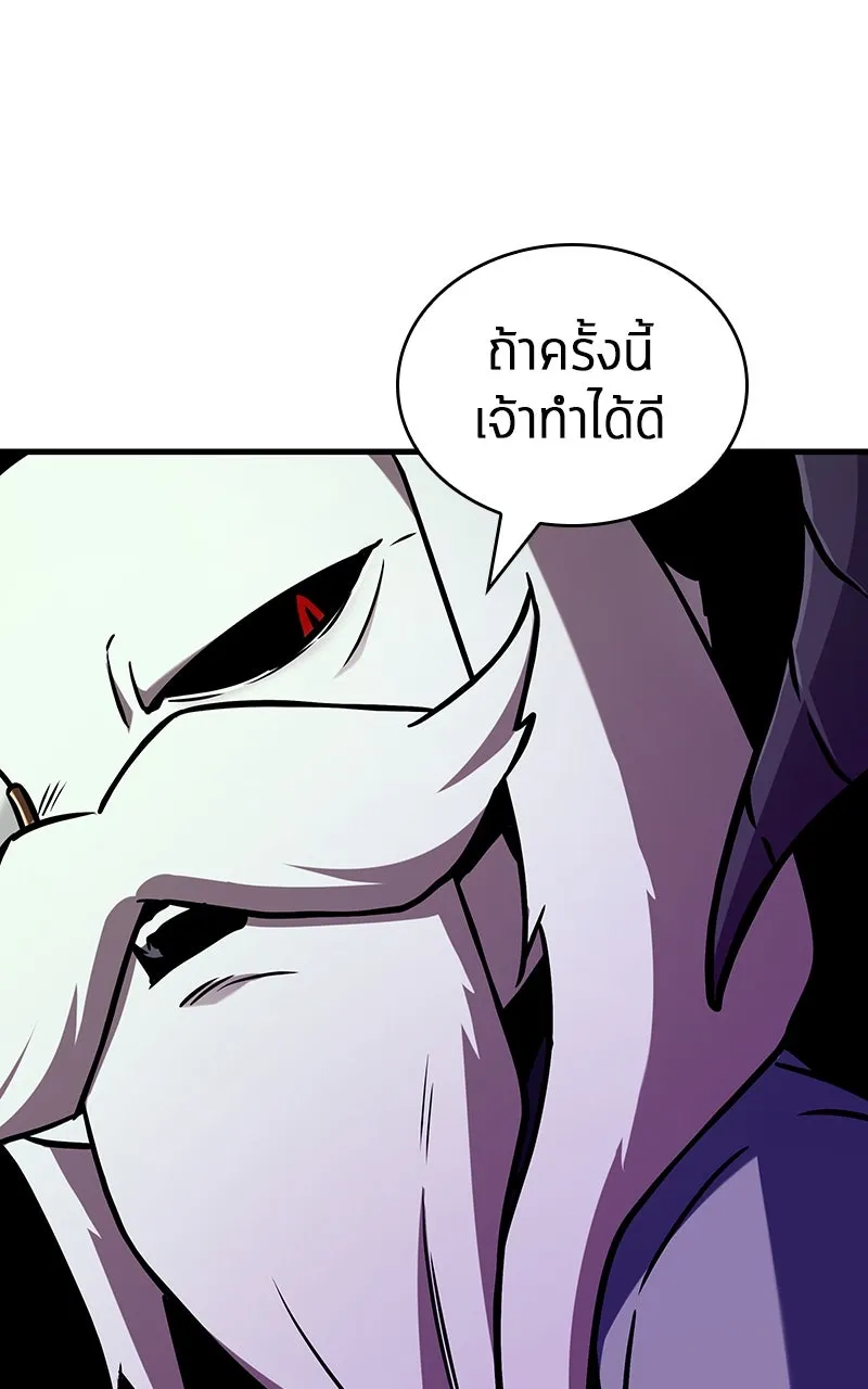 Omniscient Reader อ่านชะตาวันสิ้นโลก ตอนที่ 33 อ่านอีกรอบ (5) รูปที่ 61
