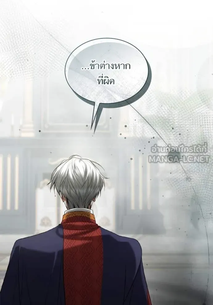 ชาตินี้น้องขอ ตอนที่ 155 รูปที่ 49