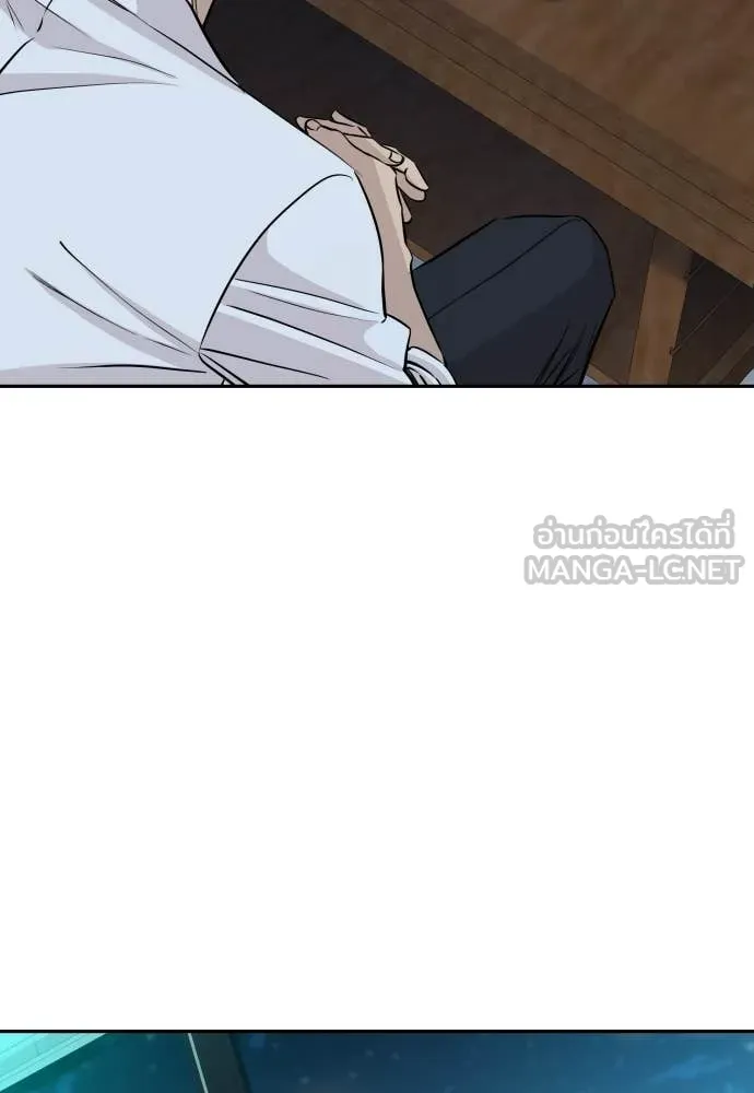 หลานอัจฉริยะ ตอนที่ 80 รูปที่ 67