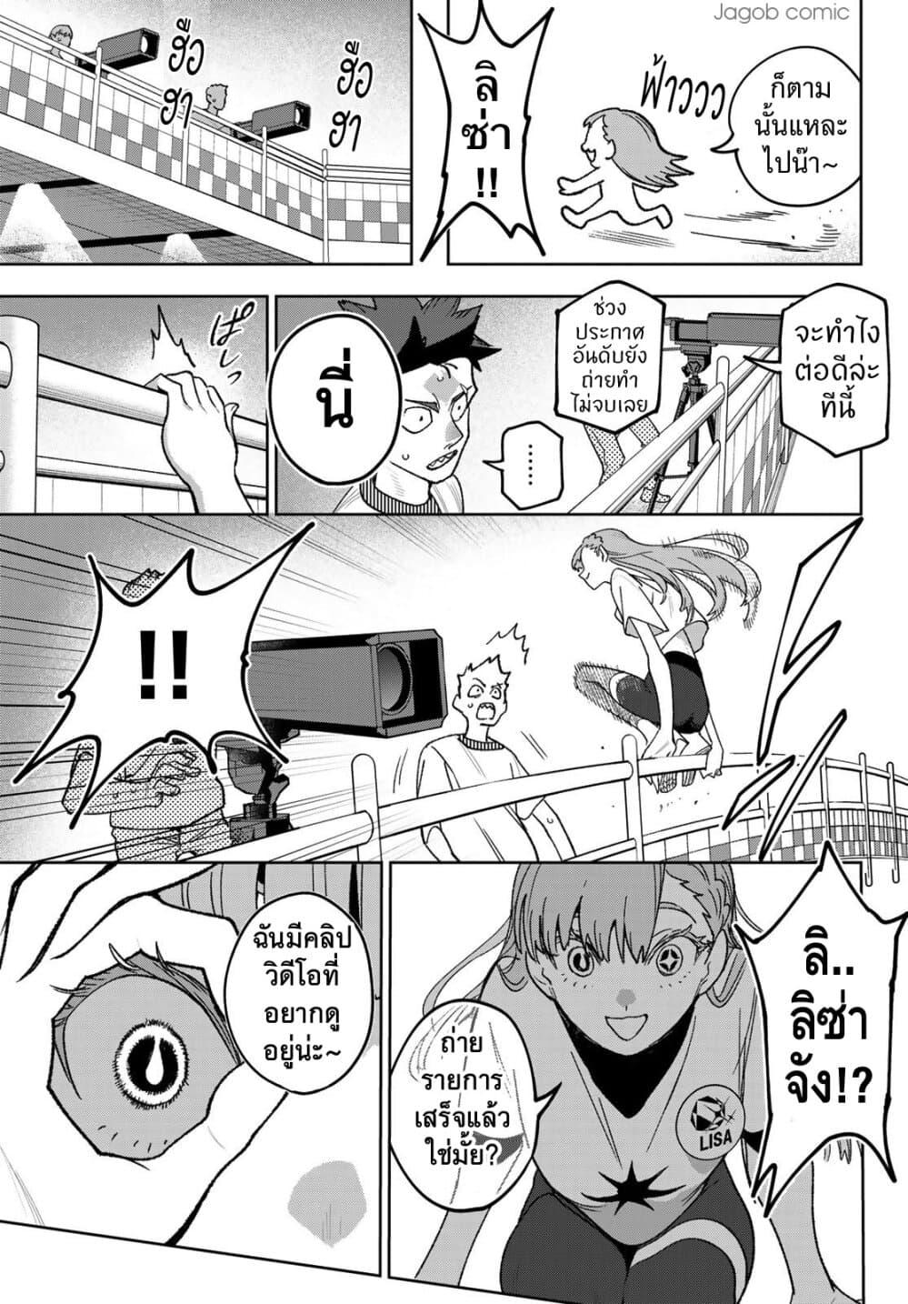 Manga-lc-com อ่านมังงะ อ่านการ์ตูน ออนไลน์ ฟรี Idolatry ตอนที่ 1 2 3 4 5 6 7 8 9 10 11 12 13 14 ฟรี ไม่มีโฆษณา Manga-lc - อ่าน มังงะ อ่าน การ์ตูน ออนไลน์ อ่านมังงะ ฟรี