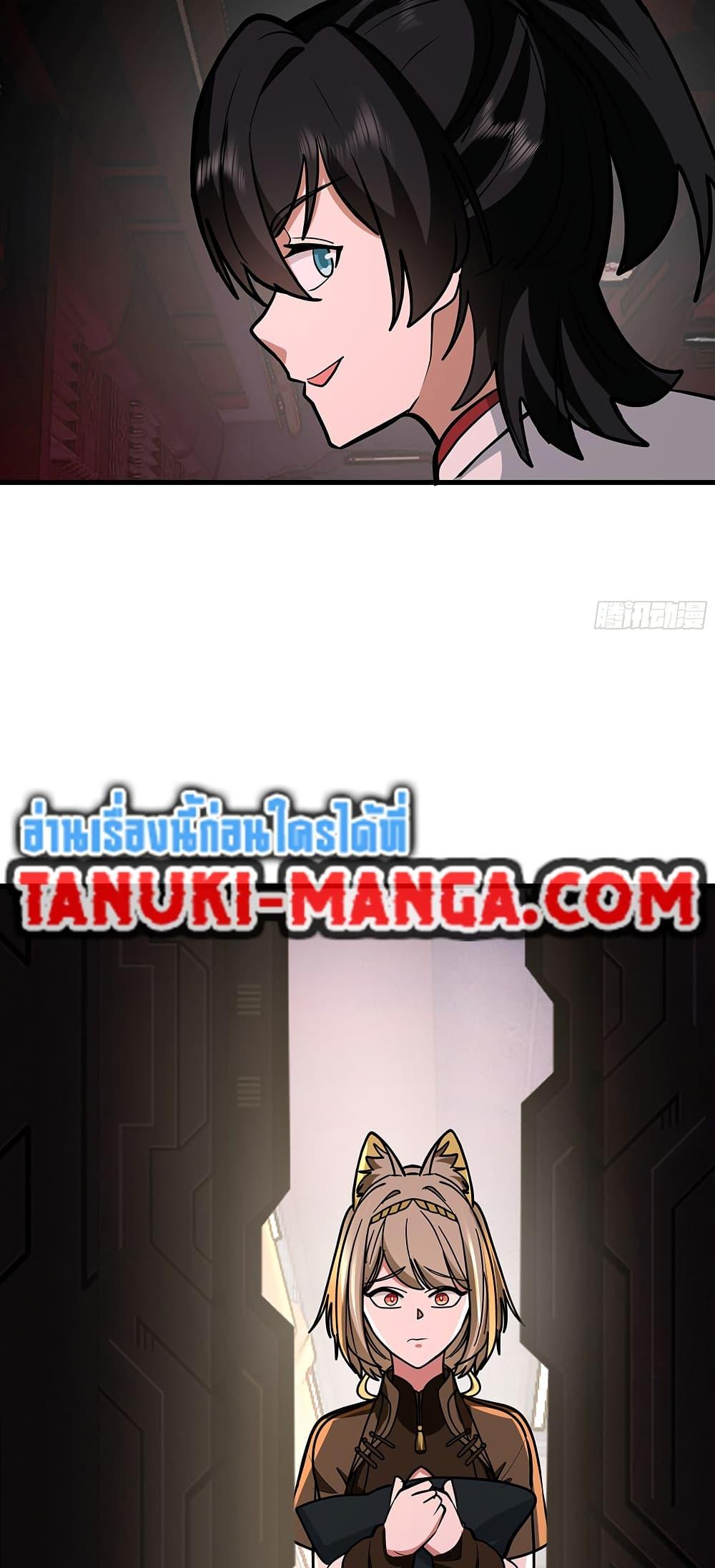 Manga-lc-com อ่านมังงะ อ่านการ์ตูน ออนไลน์ ฟรี Martial Peak เทพยุทธ์เหนือโลก ตอนที่ 1 2 3 4 5 6 7 8 9 10 11 12 13 14 ฟรี ไม่มีโฆษณา Manga-lc - อ่าน มังงะ อ่าน การ์ตูน ออนไลน์ อ่านมังงะ ฟรี