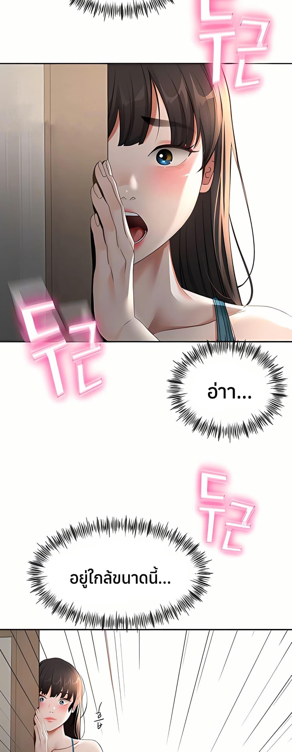 Doujin-Lc- อ่าน โดจิน มังฮวา เกาหลี ญี่ปุ่น จีน แปลไทย Rooftop Sex King ตอนที่ 1 2 3 4 5 6 7 8 9 10 11 12 13 14 ฟรี ไม่มีโฆษณา อ่าน โดจิน Manhwa เกาหลี ญี่ปุ่น จีน เรามีครบ คัดมาให้เน้นๆ โดจิน 18+ รับประกันความฟินโดย  Doujin Lc
