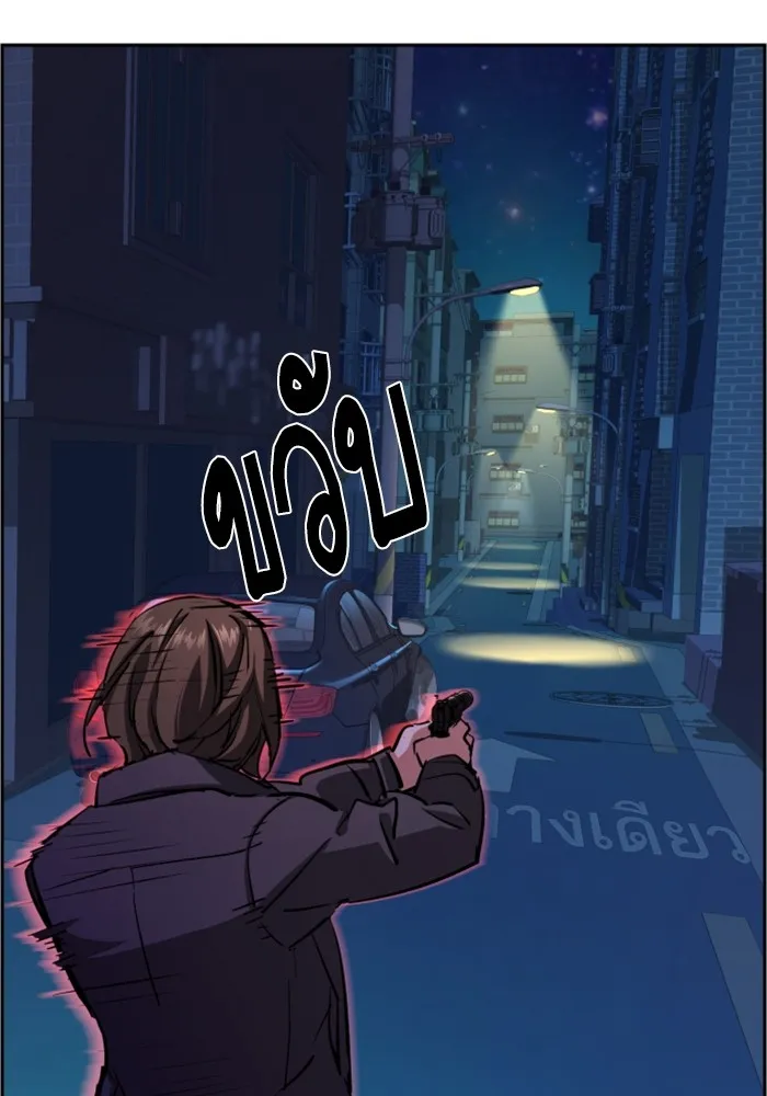 พี่ชายสายบอดี้การ์ด ตอนที่ 130 รูปที่ 10