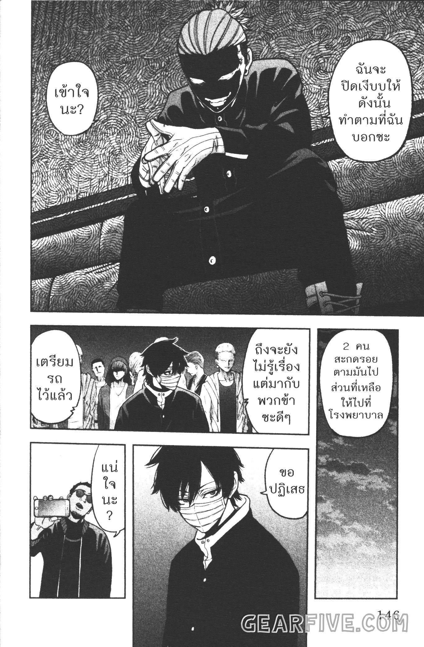 Manga-lc-com อ่านมังงะ อ่านการ์ตูน ออนไลน์ ฟรี Tougen Anki สงครามเลือดอสูร ตอนที่ 1 2 3 4 5 6 7 8 9 10 11 12 13 14 ฟรี ไม่มีโฆษณา Manga-lc - อ่าน มังงะ อ่าน การ์ตูน ออนไลน์ อ่านมังงะ ฟรี