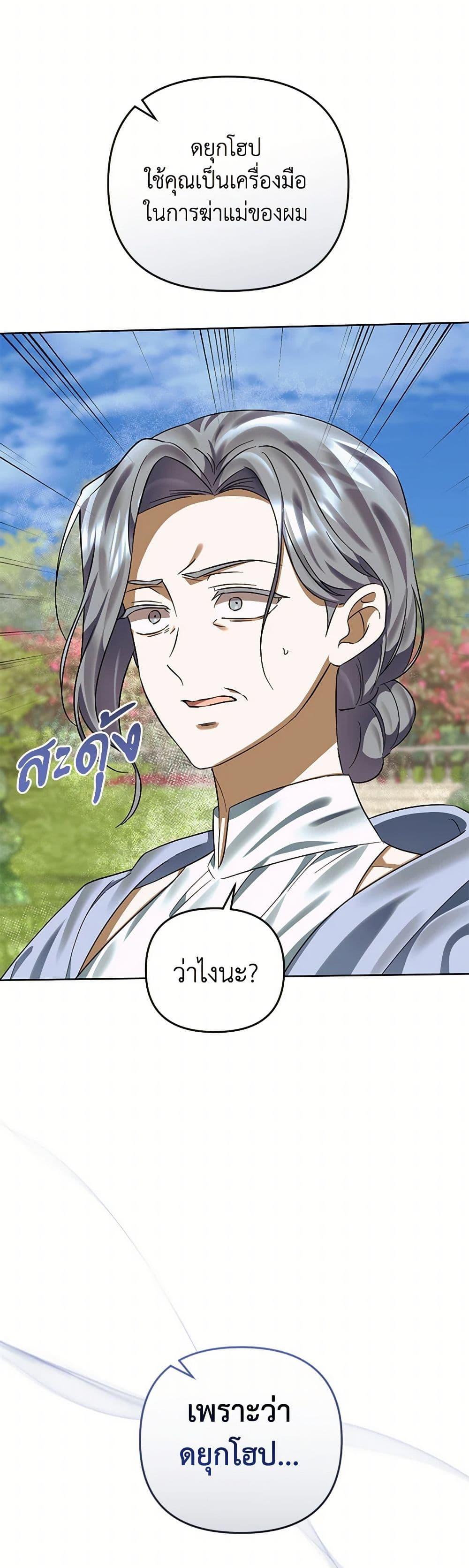 Manga-lc-com อ่านมังงะ อ่านการ์ตูน ออนไลน์ ฟรี You Awakened while I Was Dead ตอนที่ 1 2 3 4 5 6 7 8 9 10 11 12 13 14 ฟรี ไม่มีโฆษณา Manga-lc - อ่าน มังงะ อ่าน การ์ตูน ออนไลน์ อ่านมังงะ ฟรี