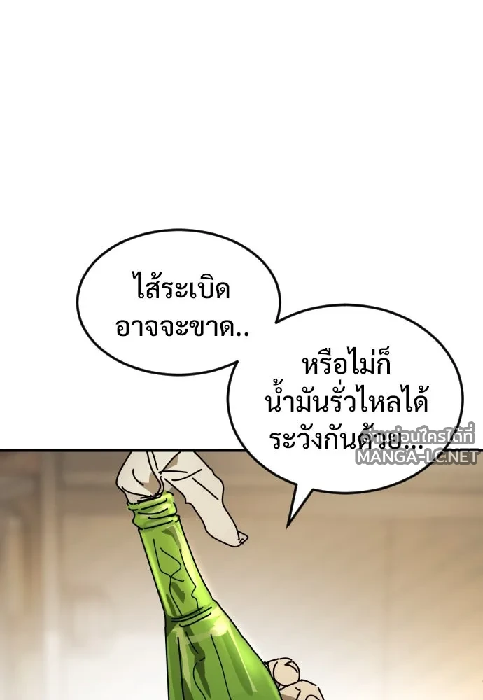 Manga-lc-com อ่านมังงะ อ่านการ์ตูน ออนไลน์ ฟรี วันดีคืนดี โซลก็ ตอนที่ 1 2 3 4 5 6 7 8 9 10 11 12 13 14 ฟรี ไม่มีโฆษณา Manga-lc - อ่าน มังงะ อ่าน การ์ตูน ออนไลน์ อ่านมังงะ ฟรี