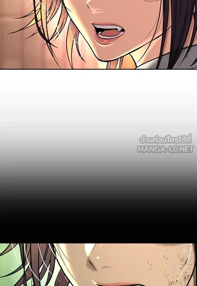 คูเซรา ตอนที่ 40 รูปที่ 218