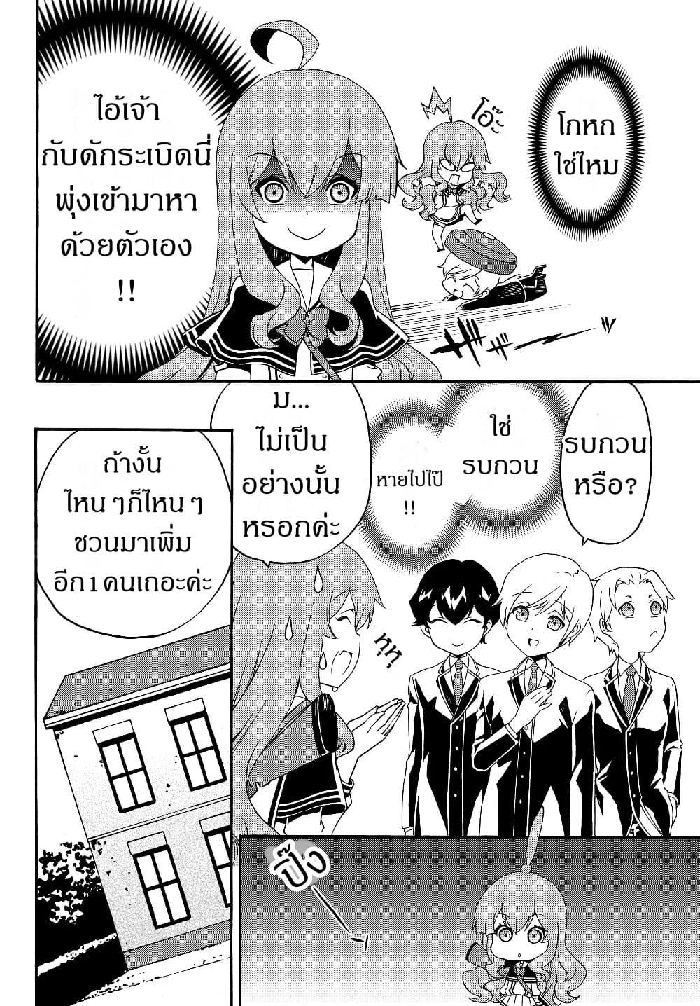 Manga-lc-com อ่านมังงะ อ่านการ์ตูน ออนไลน์ ฟรี The Villainess Will Crush Her Destruction End Through Modern Firepower โลลิปืนดุ ตอนที่ 1 2 3 4 5 6 7 8 9 10 11 12 13 14 ฟรี ไม่มีโฆษณา Manga-lc - อ่าน มังงะ อ่าน การ์ตูน ออนไลน์ อ่านมังงะ ฟรี
