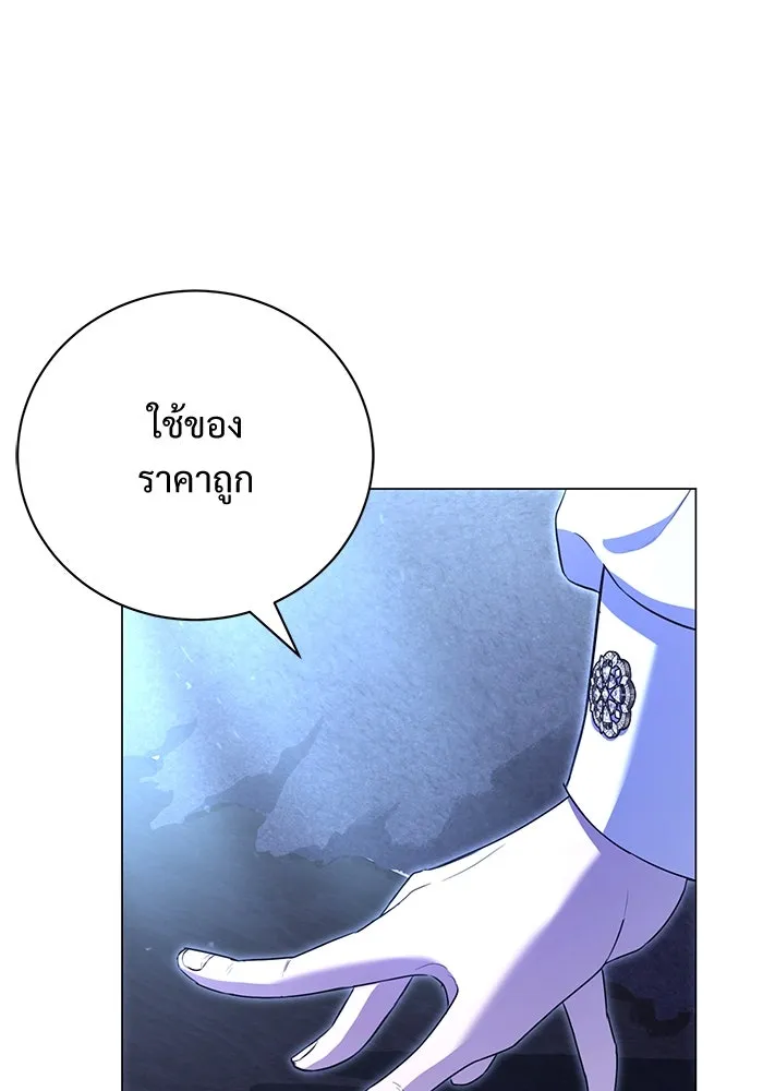 แด่ชู้รักของสามี ตอนที่ 12 รูปที่ 11