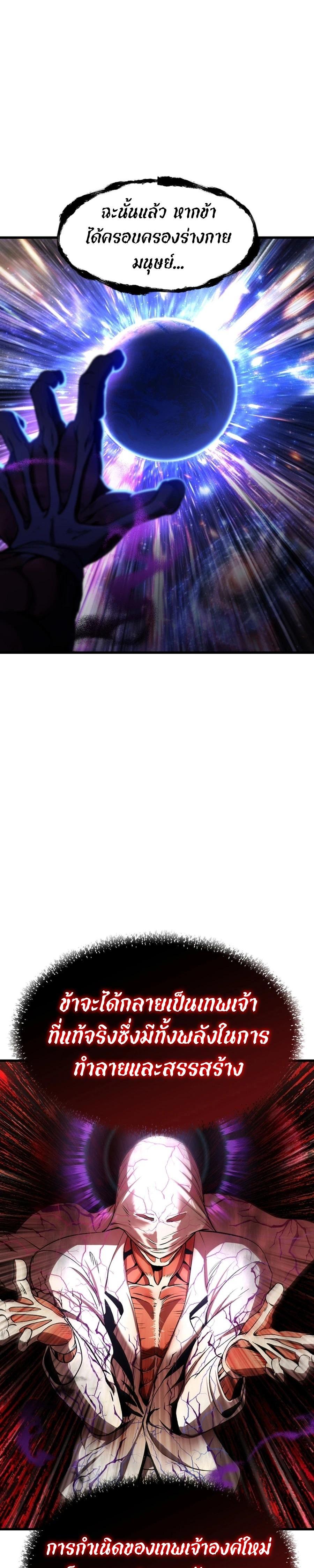 Manga-lc-com อ่านมังงะ อ่านการ์ตูน ออนไลน์ ฟรี Survival Of Blade King ตอนที่ 1 2 3 4 5 6 7 8 9 10 11 12 13 14 ฟรี ไม่มีโฆษณา Manga-lc - อ่าน มังงะ อ่าน การ์ตูน ออนไลน์ อ่านมังงะ ฟรี