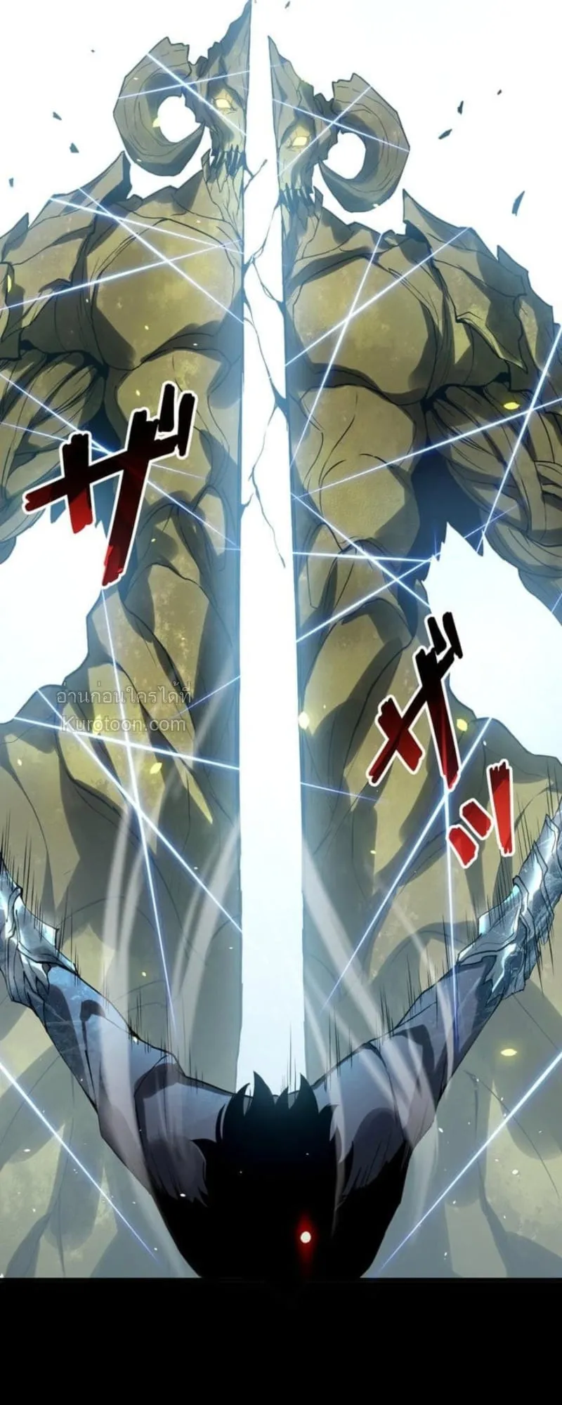 Absolute Domination at Level 0 Using My Analysis Skill เลเวล 0 ท_แกร_งท_ส_ด _ ไร_พ_ายด_วยสก_ลการว_เคราะห_ ตอนที่ ตอนที่ 3 รูปที่ 70