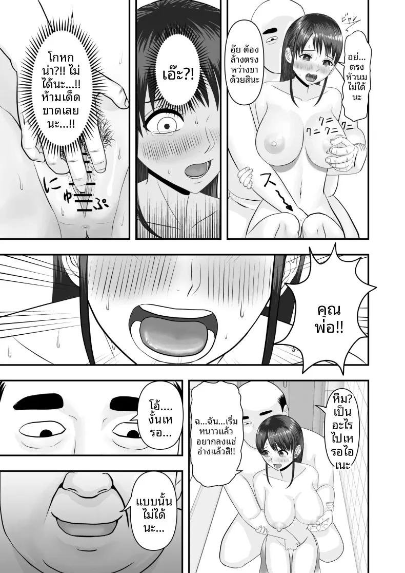 Doujin-Lc- อ่าน โดจิน มังฮวา เกาหลี ญี่ปุ่น จีน แปลไทย แฟนสาวของผมได้รับการสอนลับๆ (Domino) ตอนที่ 1 2 3 4 5 6 7 8 9 10 11 12 13 14 ฟรี ไม่มีโฆษณา อ่าน โดจิน Manhwa เกาหลี ญี่ปุ่น จีน เรามีครบ คัดมาให้เน้นๆ โดจิน 18+ รับประกันความฟินโดย  Doujin Lc