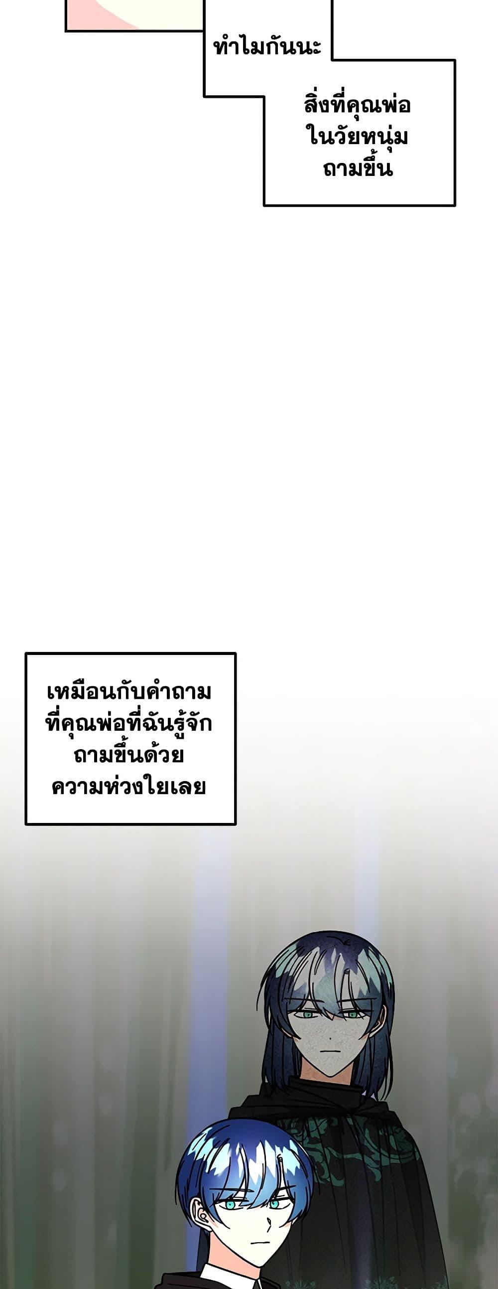 Manga-lc-com อ่านมังงะ อ่านการ์ตูน ออนไลน์ ฟรี Daughter of the Archmage ตอนที่ 1 2 3 4 5 6 7 8 9 10 11 12 13 14 ฟรี ไม่มีโฆษณา Manga-lc - อ่าน มังงะ อ่าน การ์ตูน ออนไลน์ อ่านมังงะ ฟรี