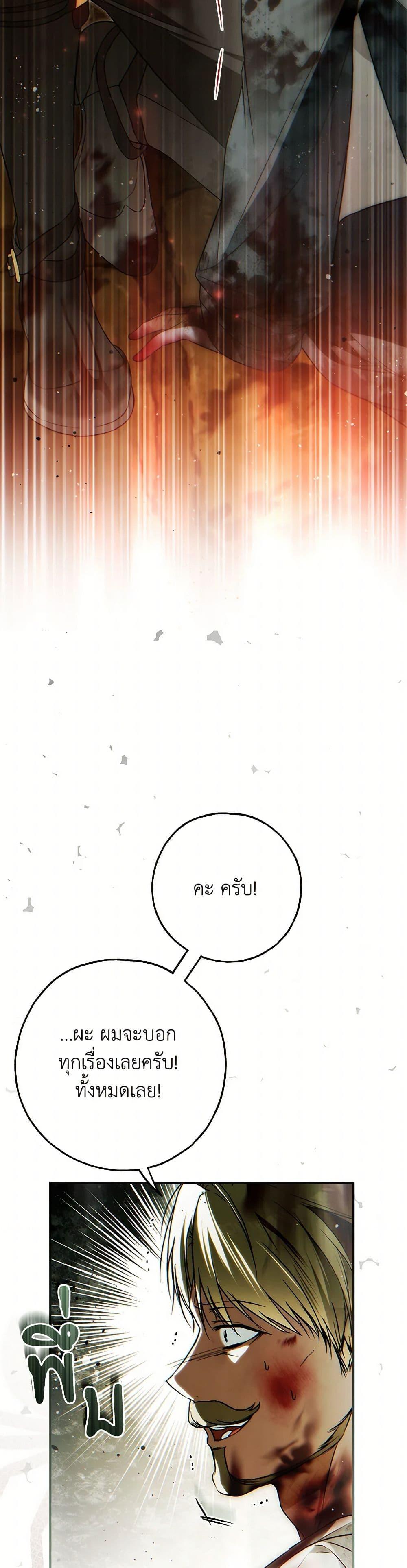 Manga-lc-com อ่านมังงะ อ่านการ์ตูน ออนไลน์ ฟรี My Body Has Been Possessed By Someone ตอนที่ 1 2 3 4 5 6 7 8 9 10 11 12 13 14 ฟรี ไม่มีโฆษณา Manga-lc - อ่าน มังงะ อ่าน การ์ตูน ออนไลน์ อ่านมังงะ ฟรี