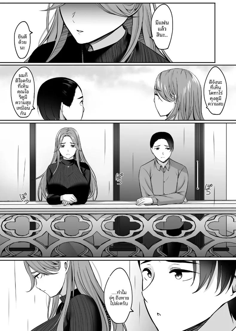 Doujin-Lc- อ่าน โดจิน มังฮวา เกาหลี ญี่ปุ่น จีน แปลไทย น้ำพุร้อนนี้หยุดมีเซ็กส์ไม่ได้เลย (Kinata) ตอนที่ 1 2 3 4 5 6 7 8 9 10 11 12 13 14 ฟรี ไม่มีโฆษณา อ่าน โดจิน Manhwa เกาหลี ญี่ปุ่น จีน เรามีครบ คัดมาให้เน้นๆ โดจิน 18+ รับประกันความฟินโดย  Doujin Lc