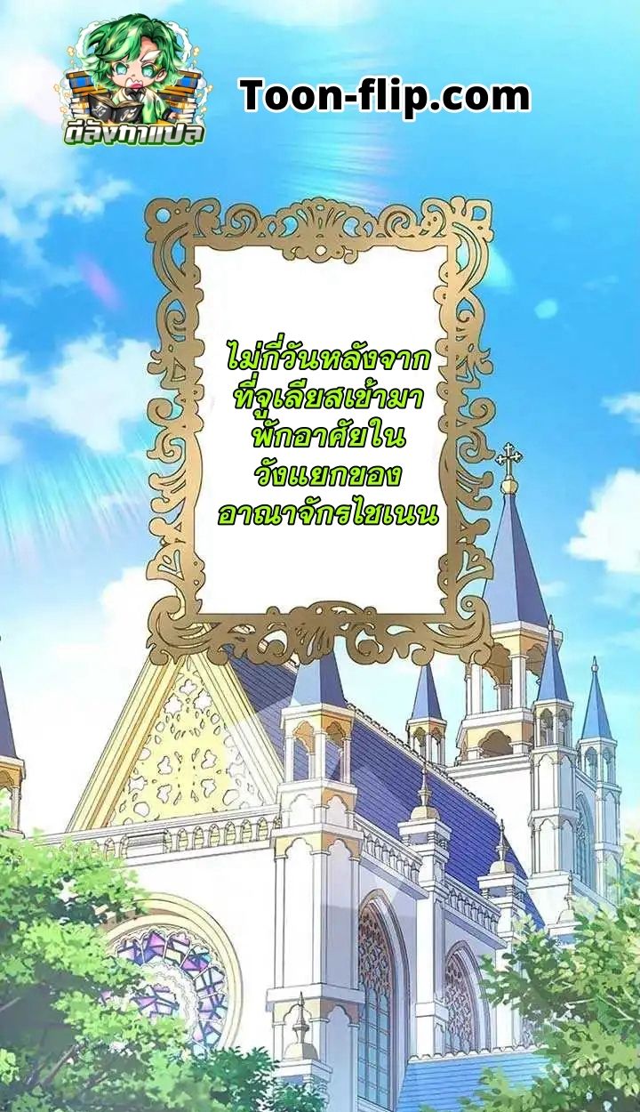 Manga-lc-com อ่านมังงะ อ่านการ์ตูน ออนไลน์ ฟรี The Legendary Assassin Reincarnated as the Beloved Youngest Daughter of a Royal Family ตอนที่ 1 2 3 4 5 6 7 8 9 10 11 12 13 14 ฟรี ไม่มีโฆษณา Manga-lc - อ่าน มังงะ อ่าน การ์ตูน ออนไลน์ อ่านมังงะ ฟรี