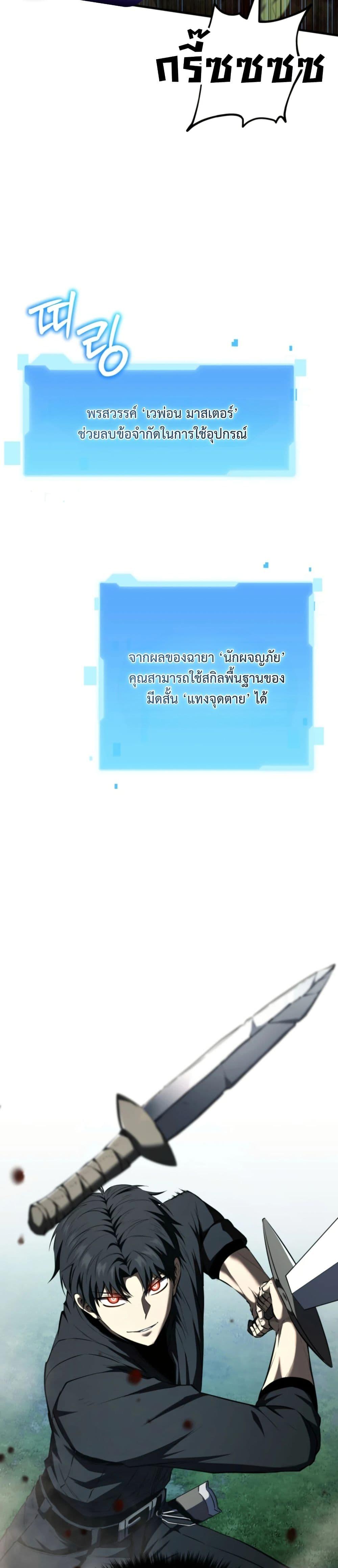 Manga-lc-com อ่านมังงะ อ่านการ์ตูน ออนไลน์ ฟรี The Return of the Unrivaled Genius Ranker ตอนที่ 1 2 3 4 5 6 7 8 9 10 11 12 13 14 ฟรี ไม่มีโฆษณา Manga-lc - อ่าน มังงะ อ่าน การ์ตูน ออนไลน์ อ่านมังงะ ฟรี