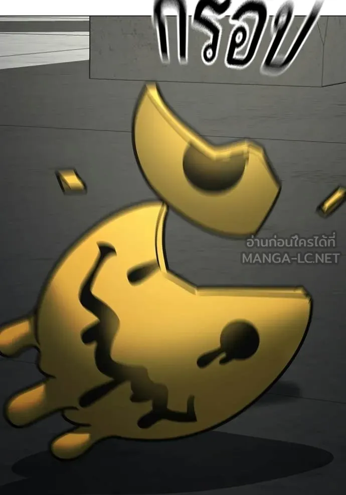 reality ตอนที่ 185 รูปที่ 121