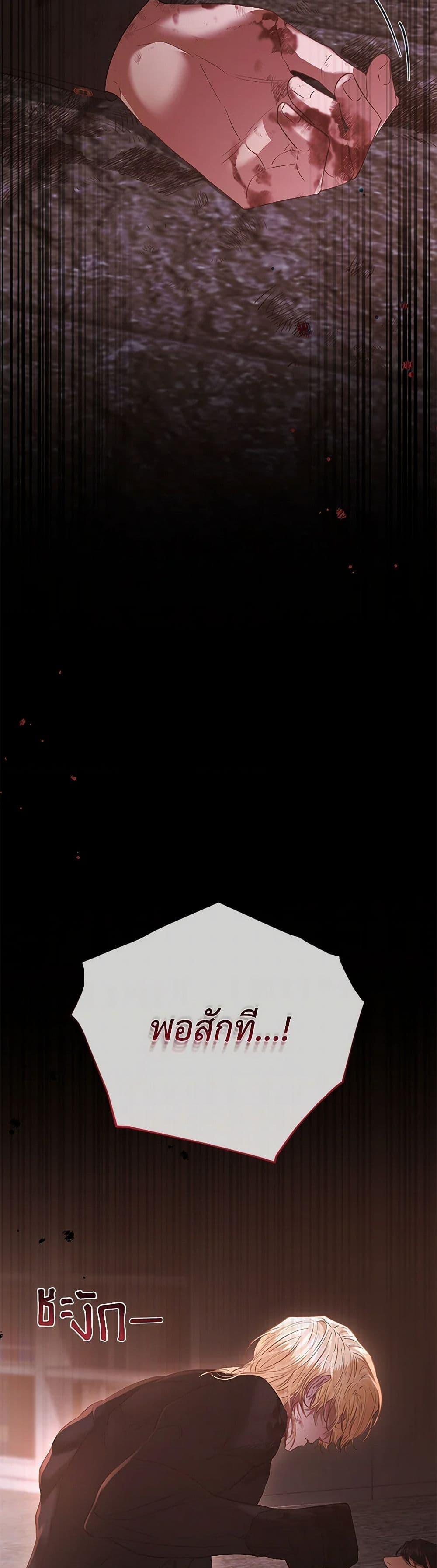 Manga-lc-com อ่านมังงะ อ่านการ์ตูน ออนไลน์ ฟรี My Evil Husband Is Obsessed With the Wrong Person ตอนที่ 1 2 3 4 5 6 7 8 9 10 11 12 13 14 ฟรี ไม่มีโฆษณา Manga-lc - อ่าน มังงะ อ่าน การ์ตูน ออนไลน์ อ่านมังงะ ฟรี