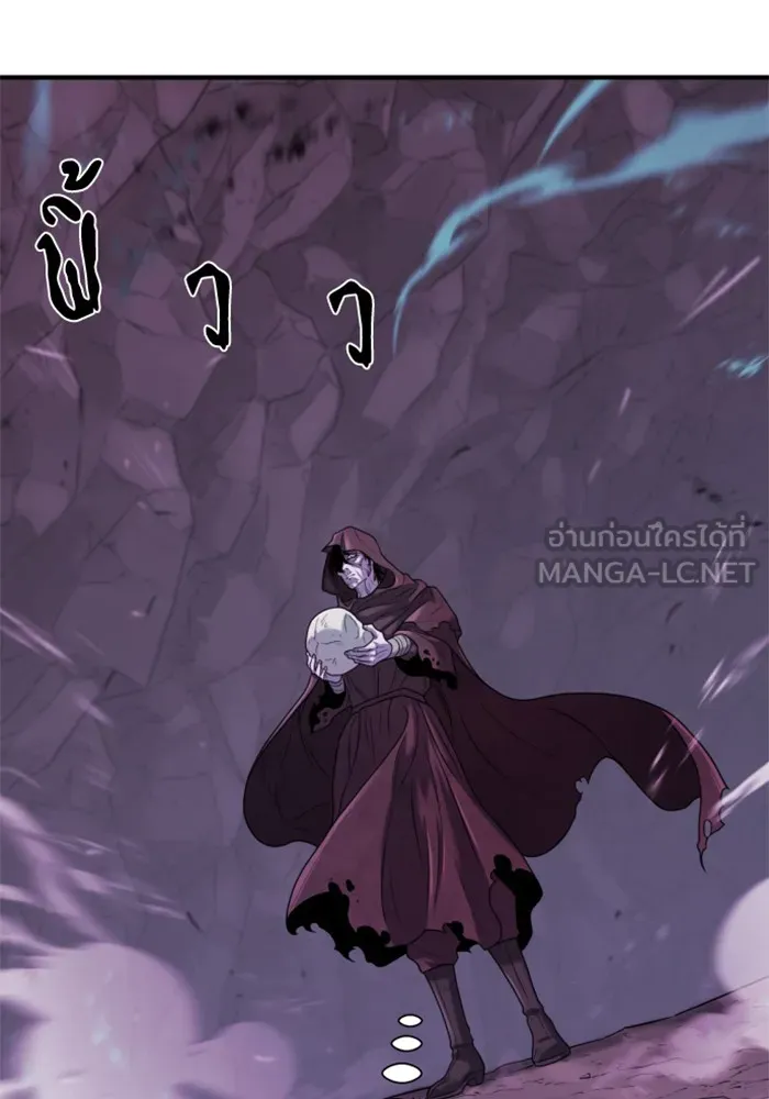 ยอดสถาปนิกผู้พิทักษ์อาณาจักร ตอนที่ 156 รูปที่ 36