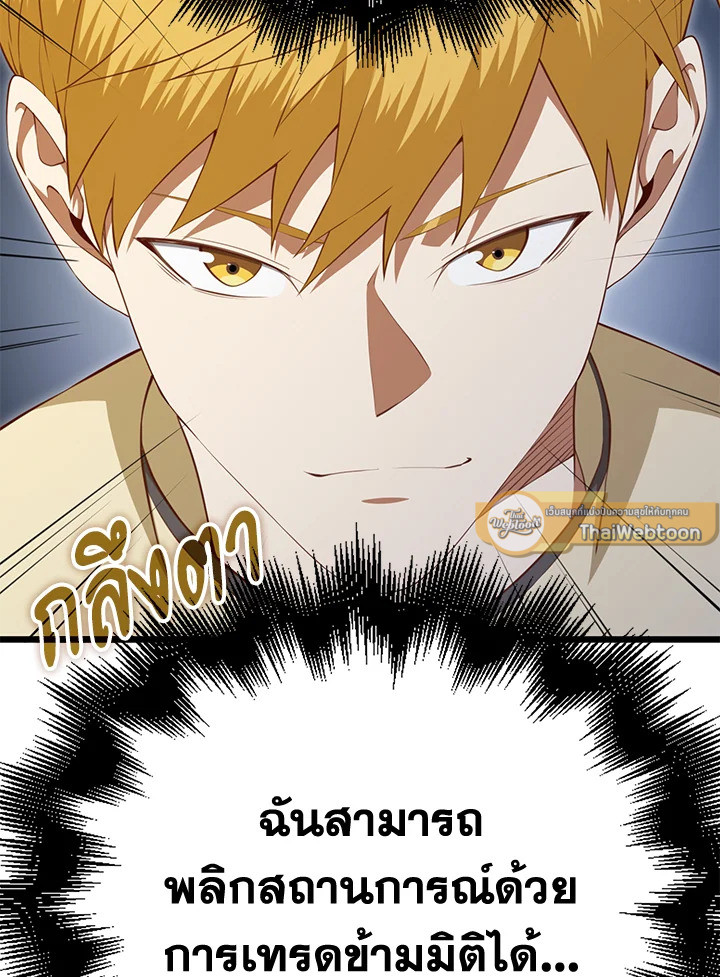 Manga-lc-com อ่านมังงะ อ่านการ์ตูน ออนไลน์ ฟรี The Lord of Coins ตอนที่ 1 2 3 4 5 6 7 8 9 10 11 12 13 14 ฟรี ไม่มีโฆษณา Manga-lc - อ่าน มังงะ อ่าน การ์ตูน ออนไลน์ อ่านมังงะ ฟรี